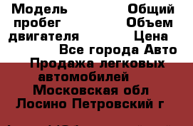  › Модель ­ 21 115 › Общий пробег ­ 160 000 › Объем двигателя ­ 1 500 › Цена ­ 100 000 - Все города Авто » Продажа легковых автомобилей   . Московская обл.,Лосино-Петровский г.